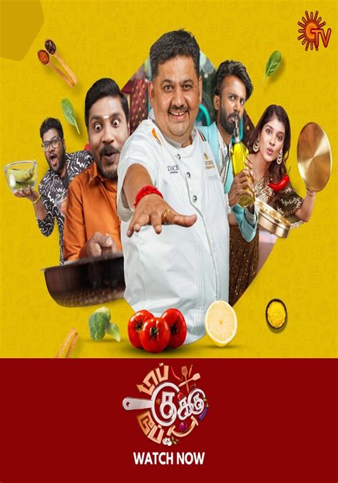 top cook dupe cook online watch free|dupe cooku tv show.